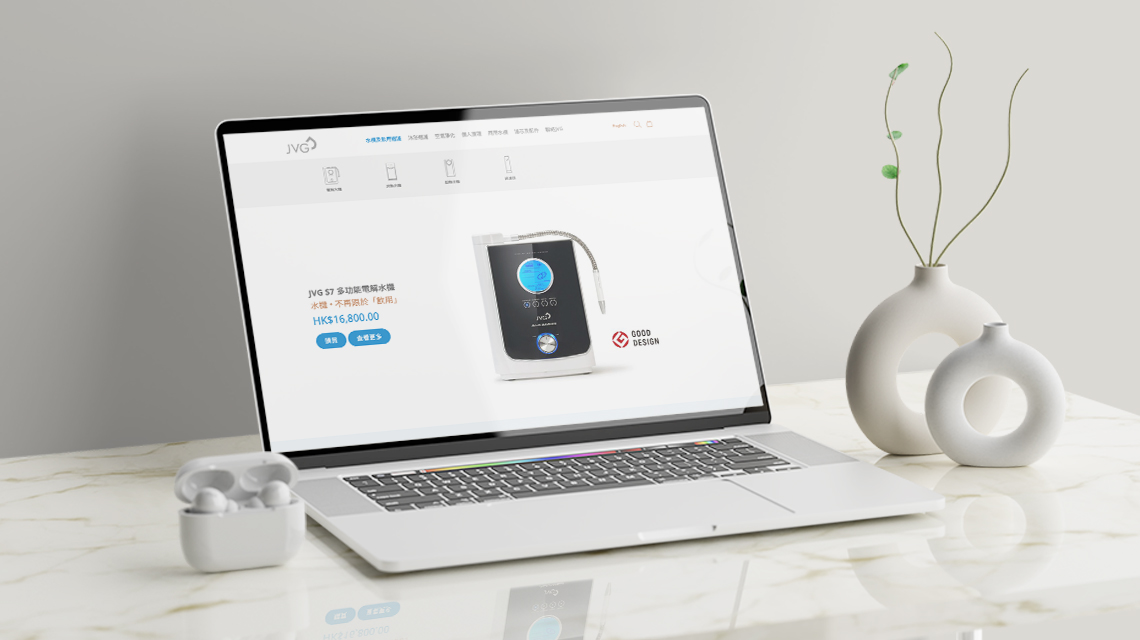 JVG Website Design Product Page