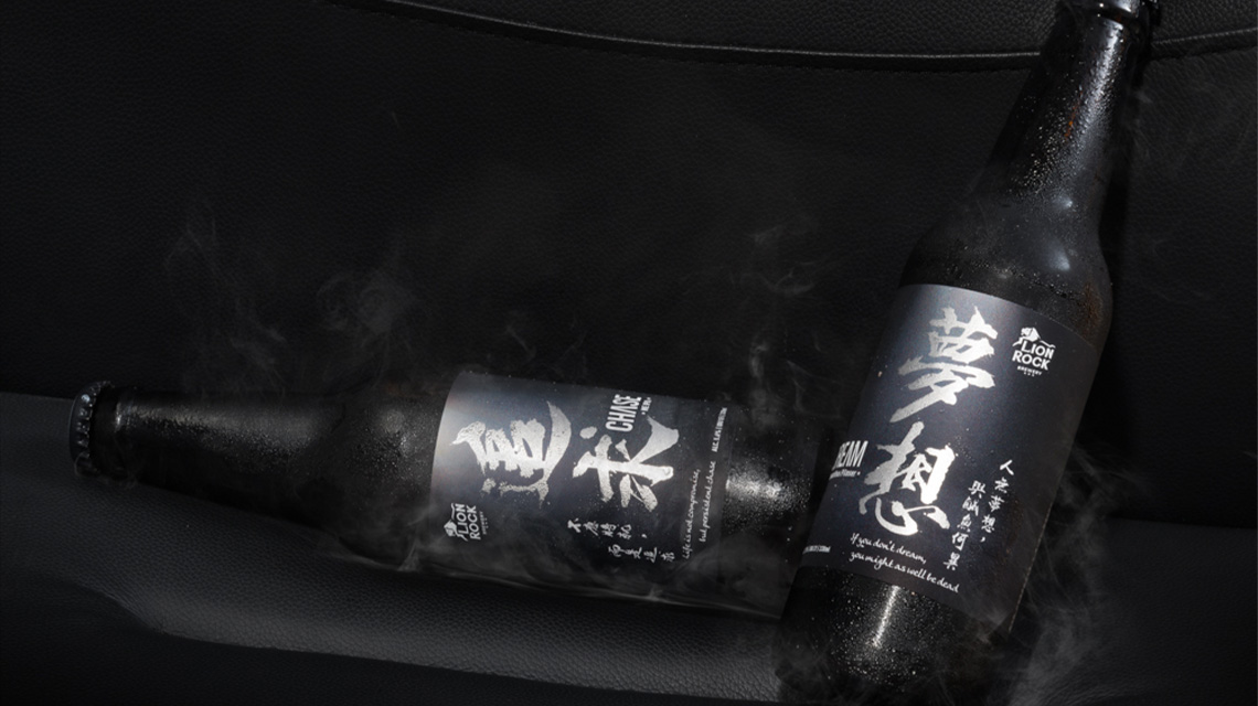 Lion Rock Brewery Beer Bottle Product Photography